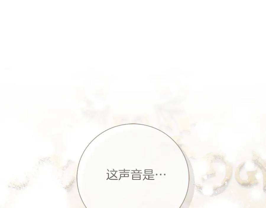第46话 超级奶爸 第110页