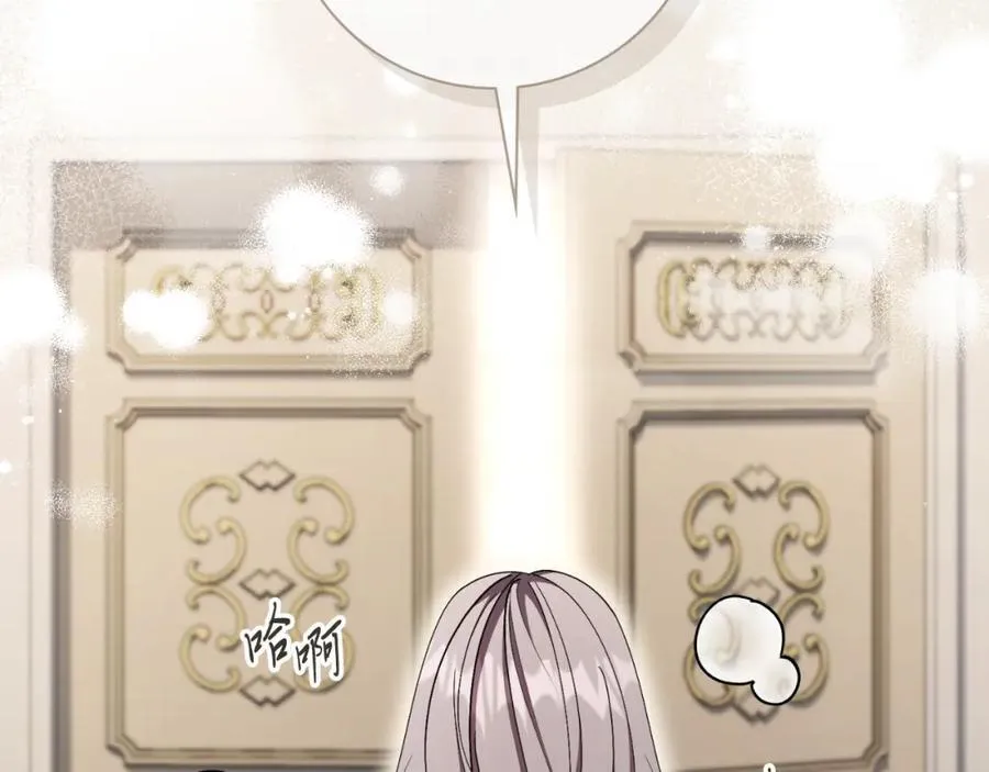 第46话 超级奶爸 第111页