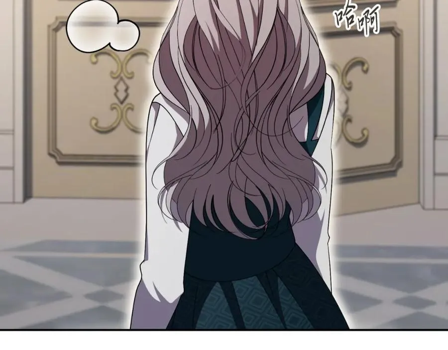 第46话 超级奶爸 第112页