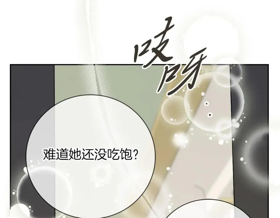 第46话 超级奶爸 第114页