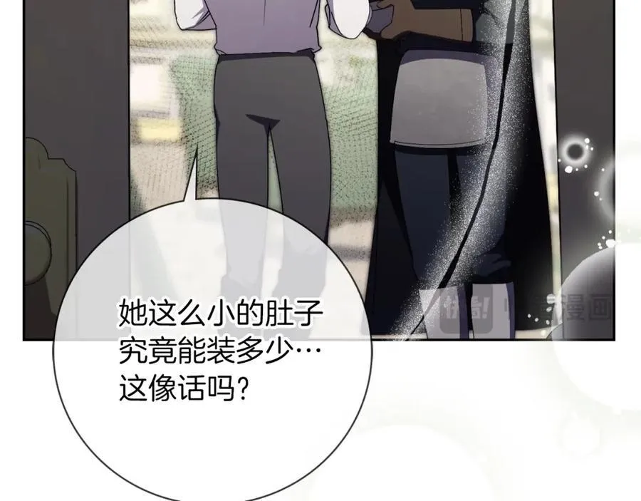 第46话 超级奶爸 第116页