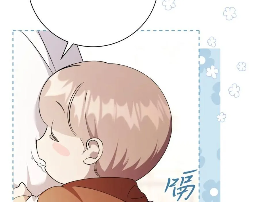 第46话 超级奶爸 第132页