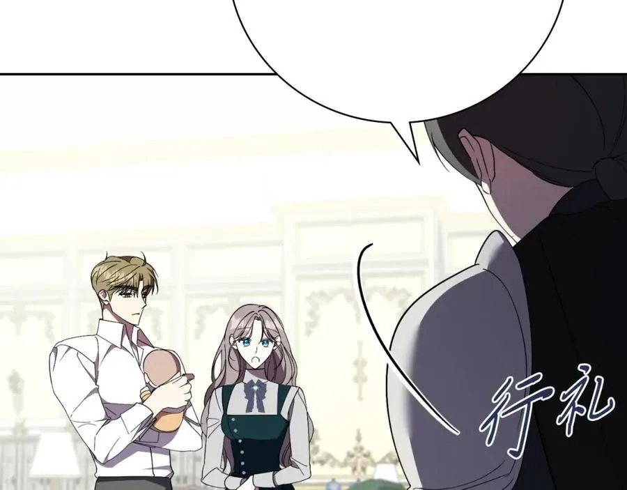 第46话 超级奶爸 第135页