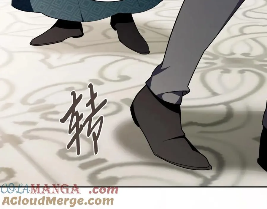 第46话 超级奶爸 第141页
