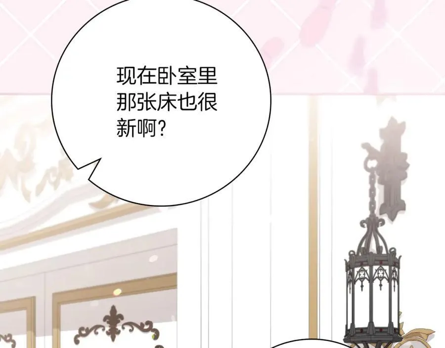 第46话 超级奶爸 第147页