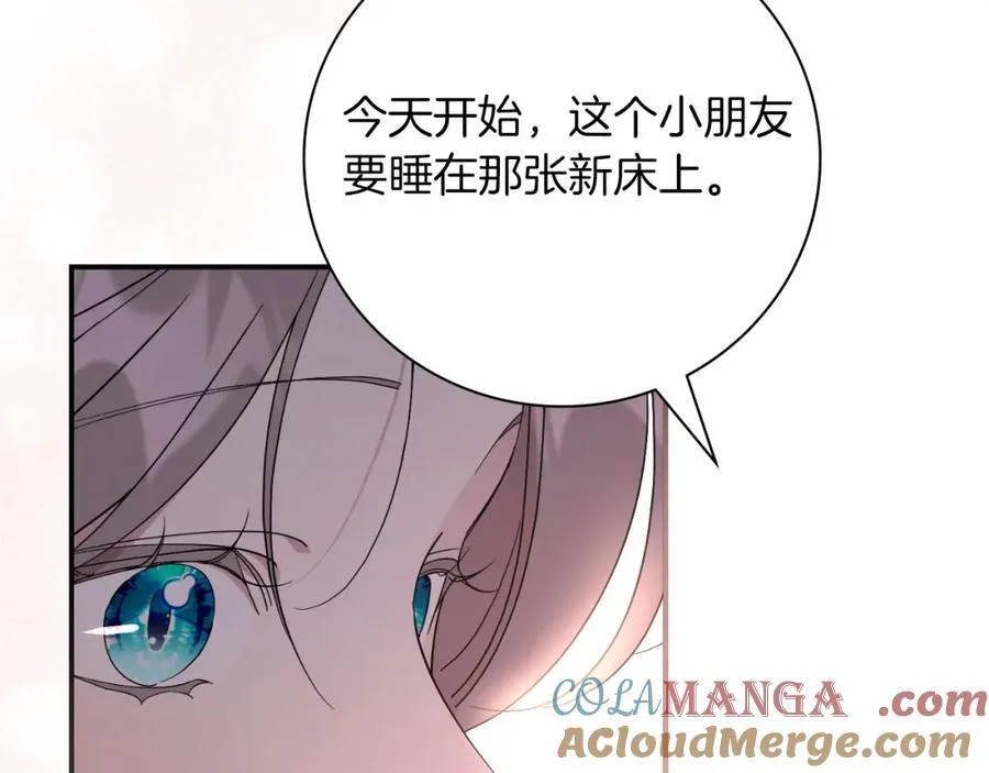 第46话 超级奶爸 第153页