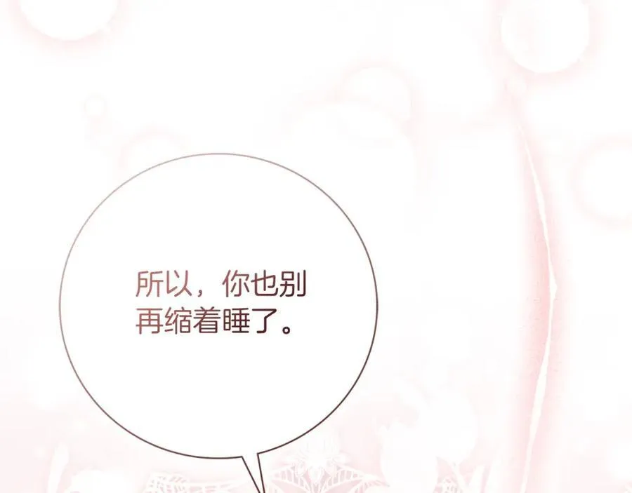 第46话 超级奶爸 第155页