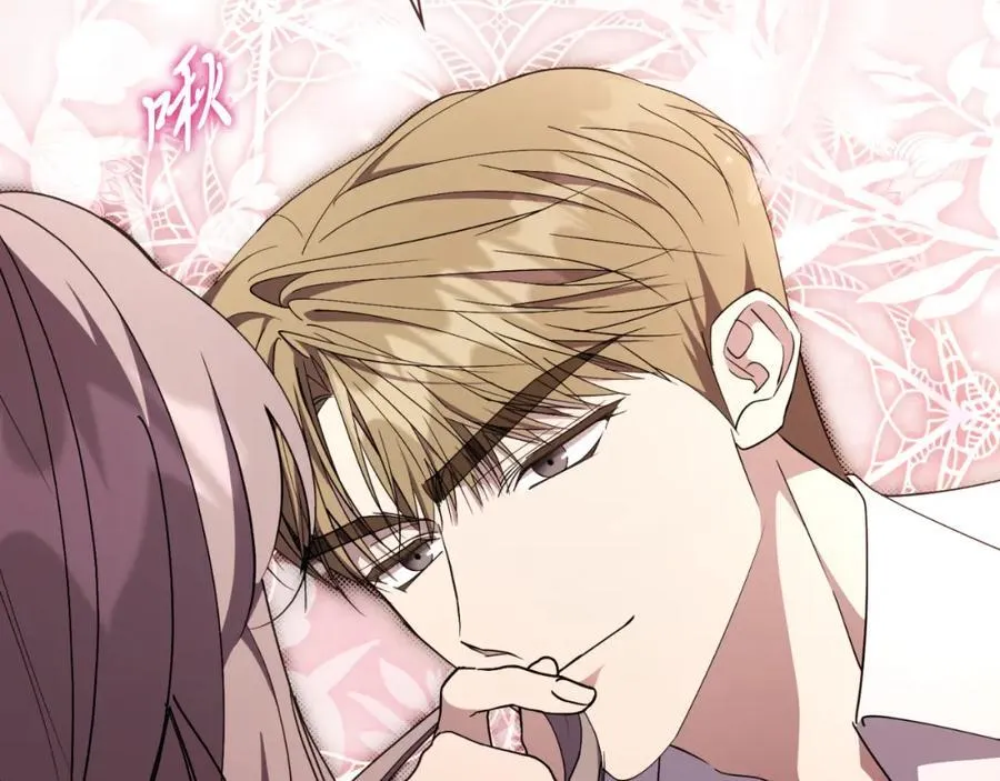 第46话 超级奶爸 第156页