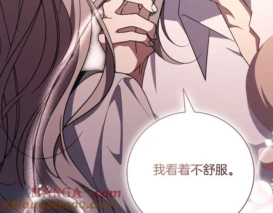 第46话 超级奶爸 第157页