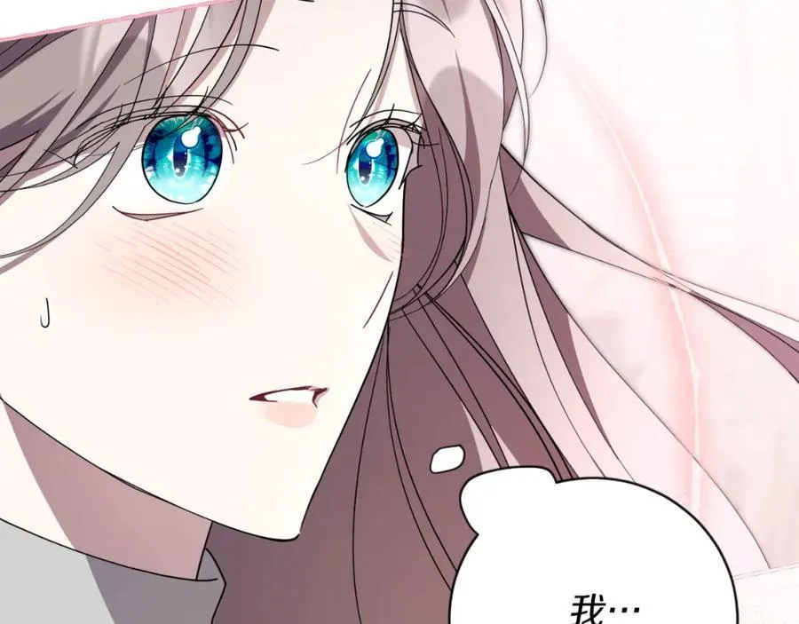 第46话 超级奶爸 第159页