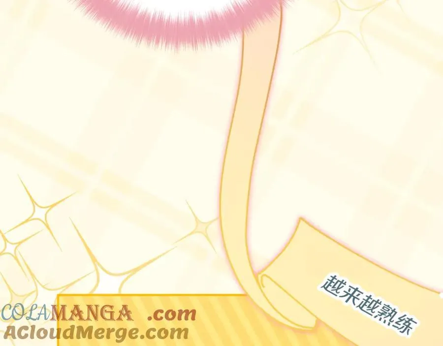 第46话 超级奶爸 第165页