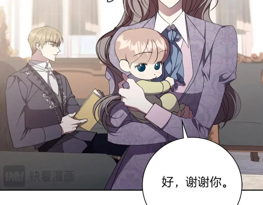 第46话 超级奶爸 第178页