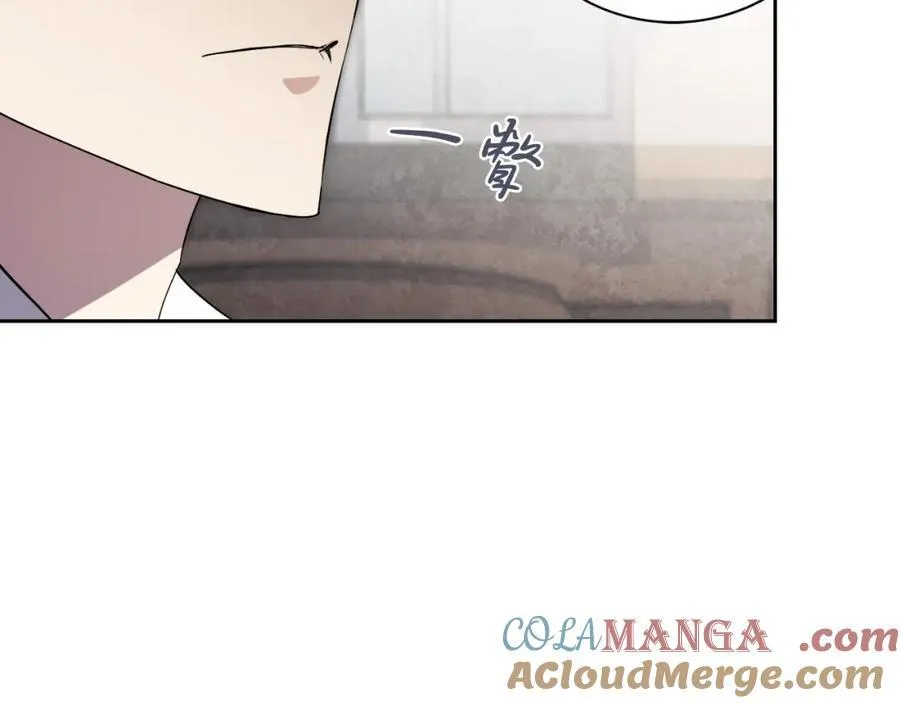 第46话 超级奶爸 第181页