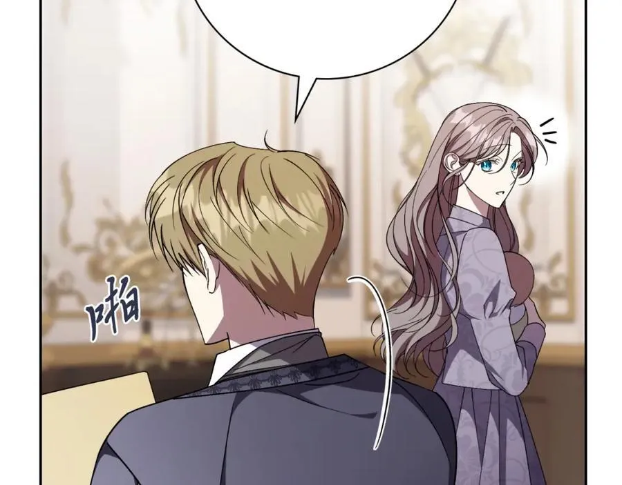 第46话 超级奶爸 第183页