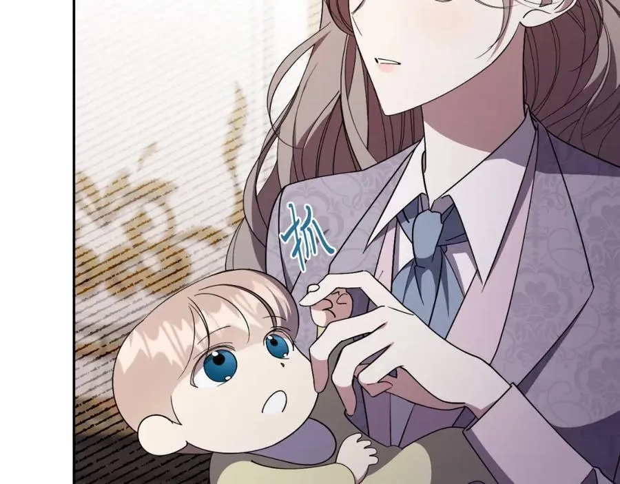 第46话 超级奶爸 第186页