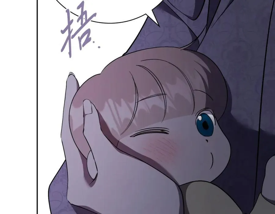 第46话 超级奶爸 第194页