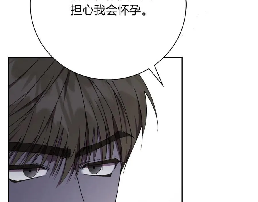 第46话 超级奶爸 第198页