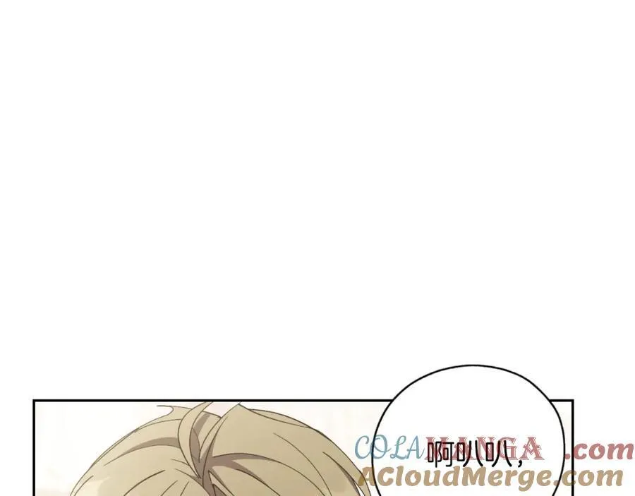 第47话 喜欢 第17页