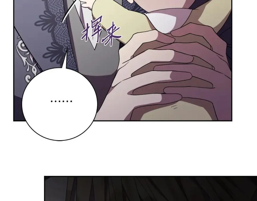 第47话 喜欢 第19页