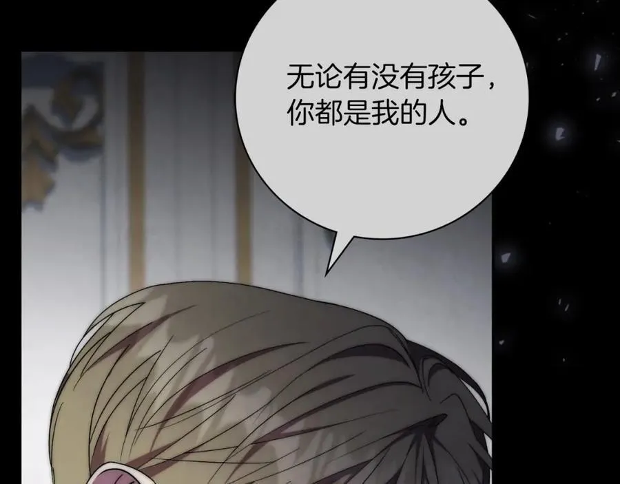 第47话 喜欢 第27页