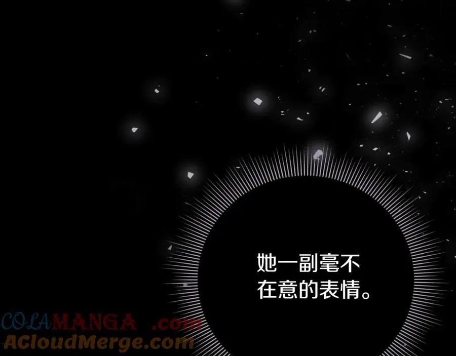 第47话 喜欢 第29页