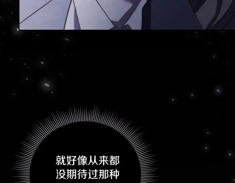 第47话 喜欢 第31页