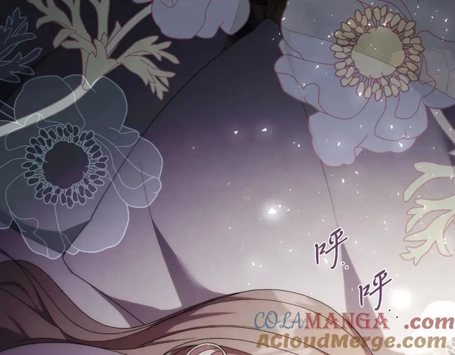 第47话 喜欢 第33页