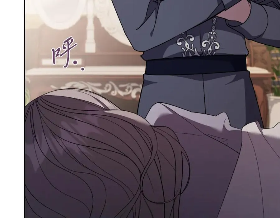 第47话 喜欢 第38页