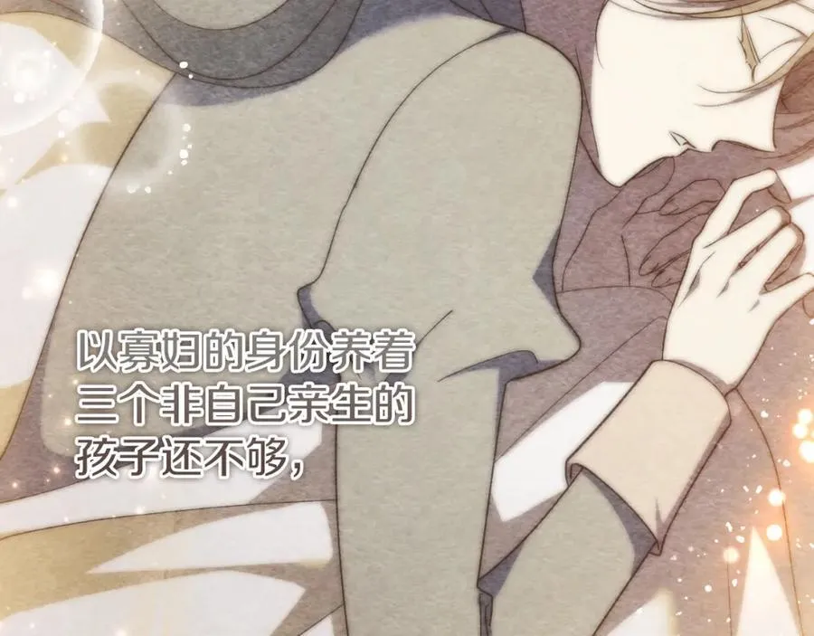 第47话 喜欢 第42页