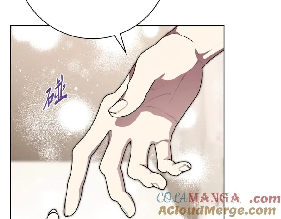 第47话 喜欢 第49页