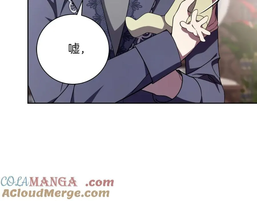 第47话 喜欢 第53页