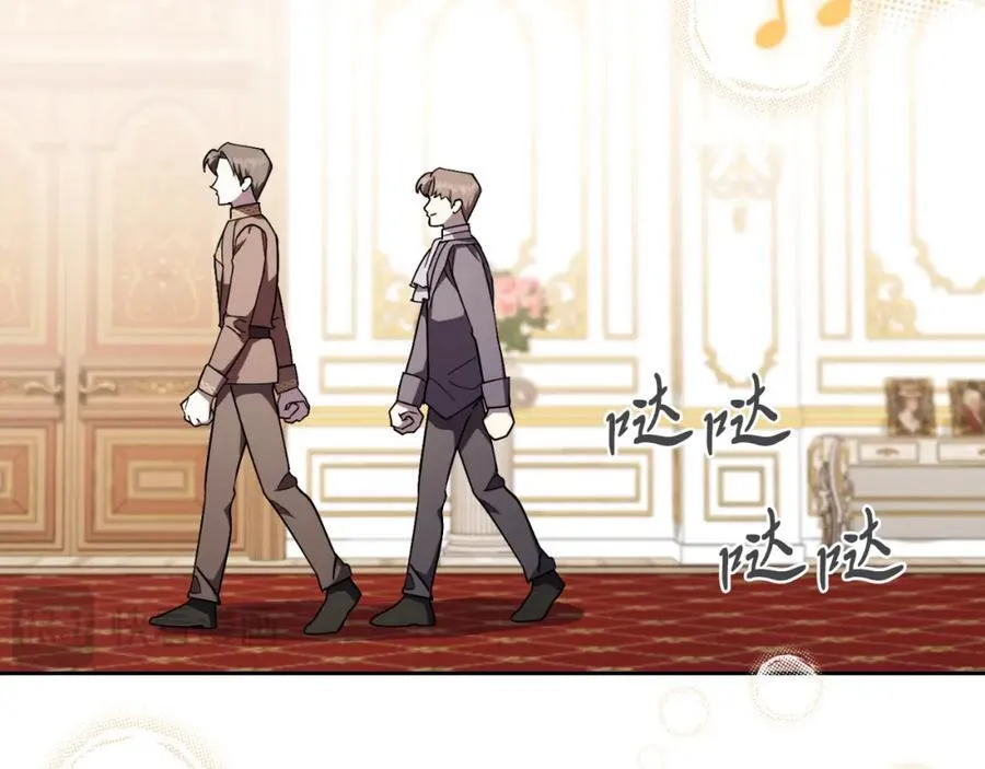 第47话 喜欢 第66页