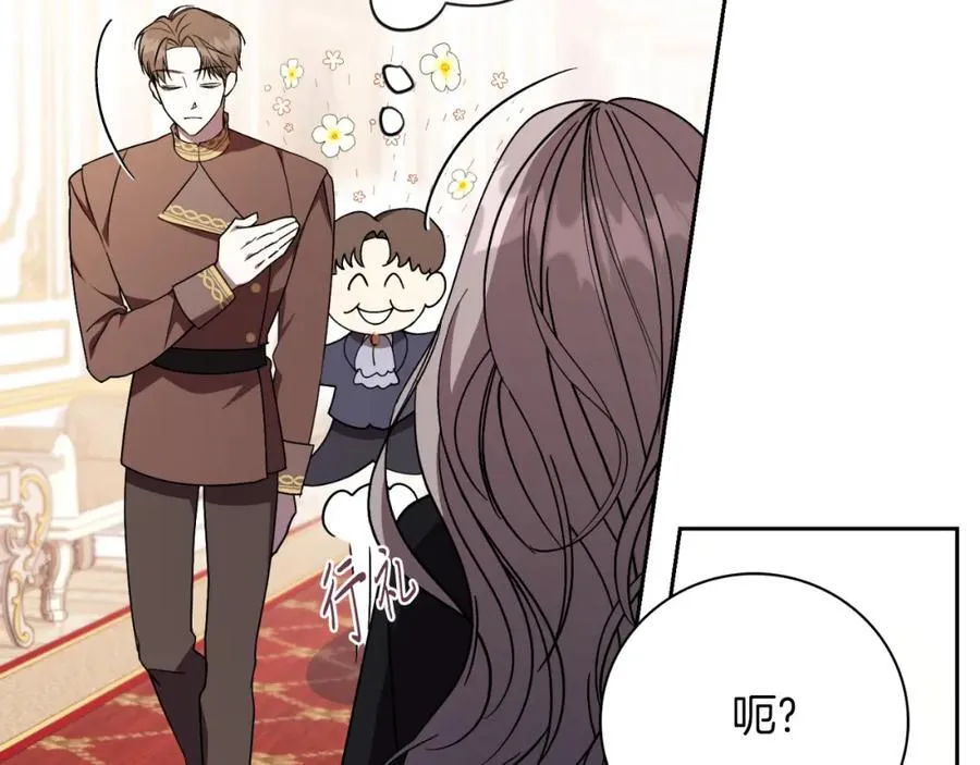第47话 喜欢 第78页