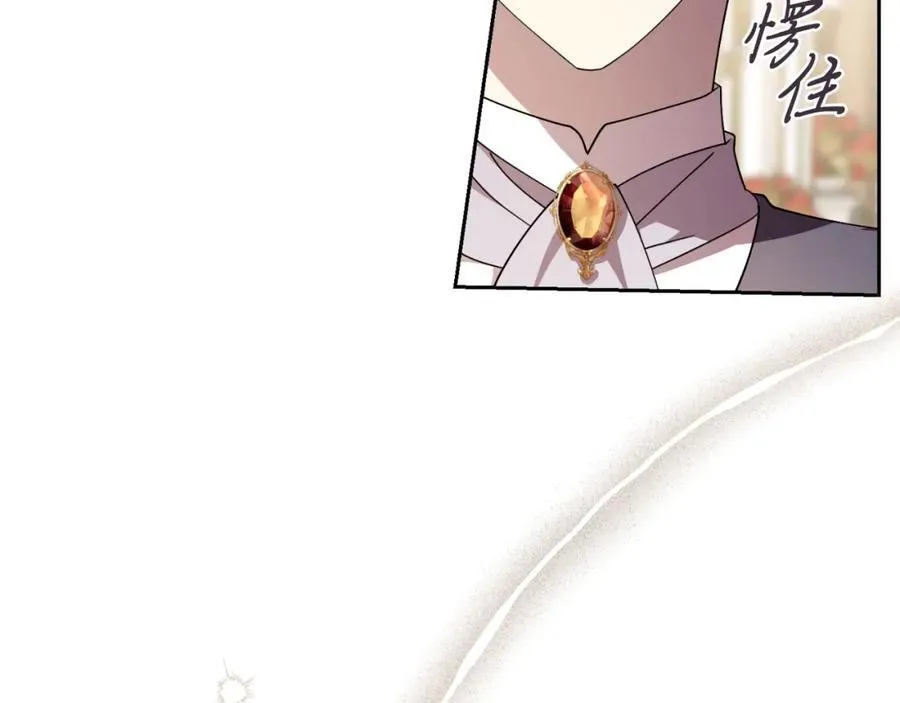 第47话 喜欢 第80页