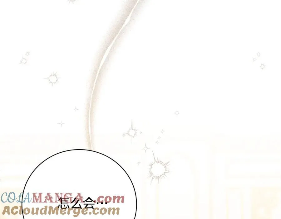 第47话 喜欢 第81页