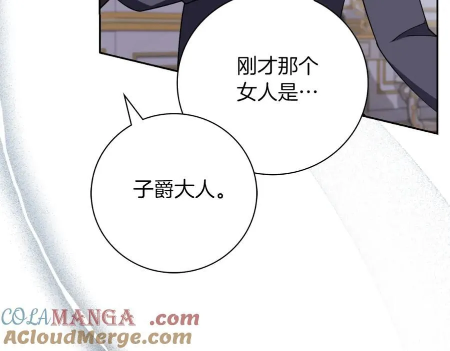第47话 喜欢 第93页