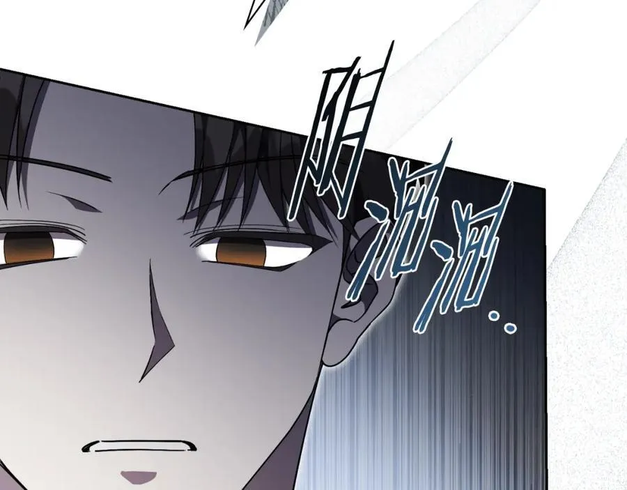 第47话 喜欢 第95页