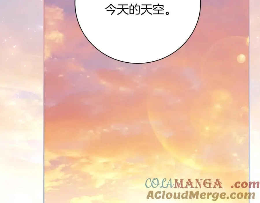 第47话 喜欢 第105页