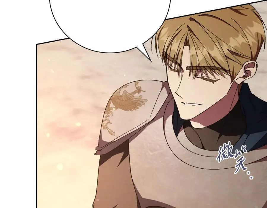 第47话 喜欢 第120页