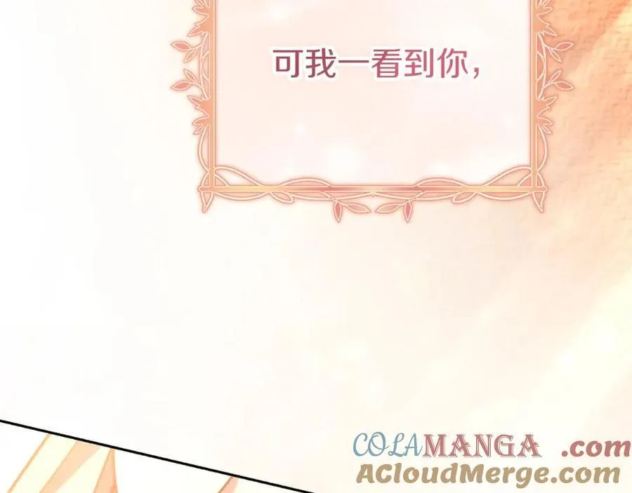 第47话 喜欢 第149页