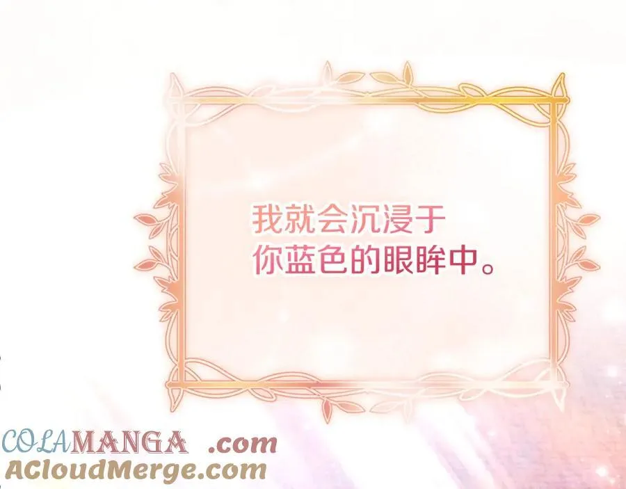 第47话 喜欢 第153页