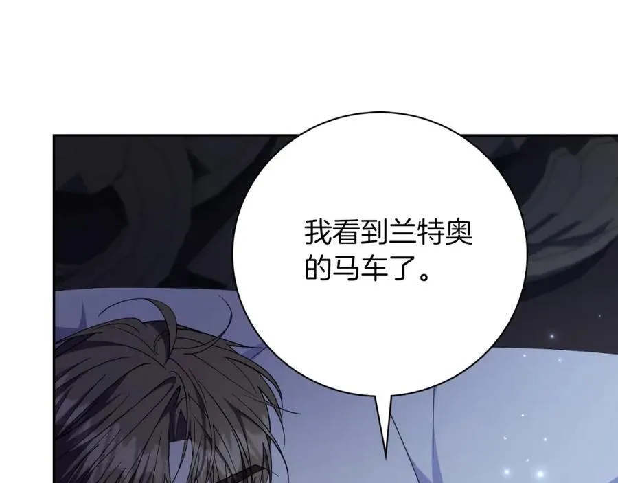 第47话 喜欢 第162页
