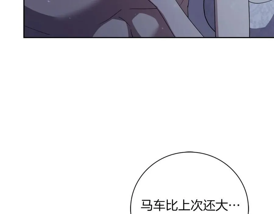 第47话 喜欢 第164页