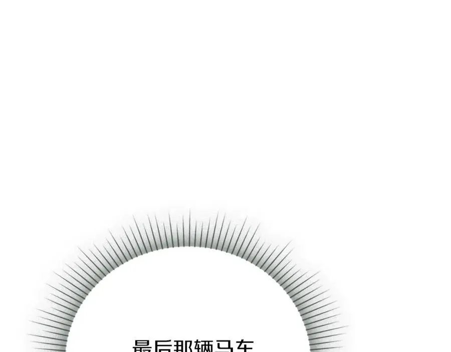 第47话 喜欢 第167页