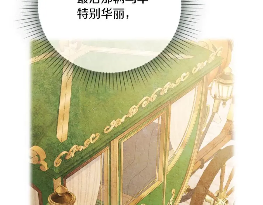 第47话 喜欢 第168页