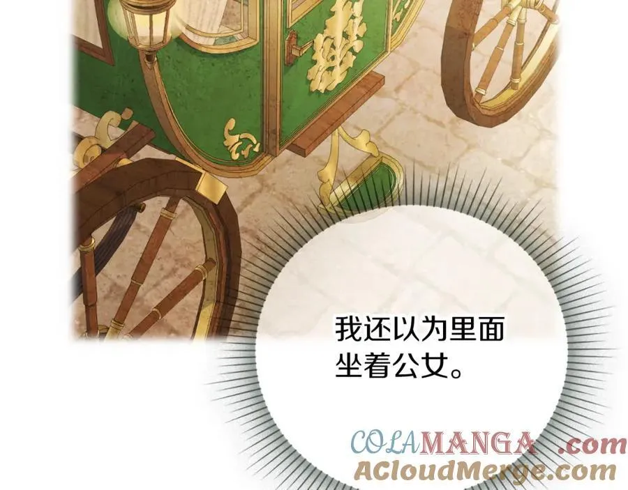 第47话 喜欢 第169页