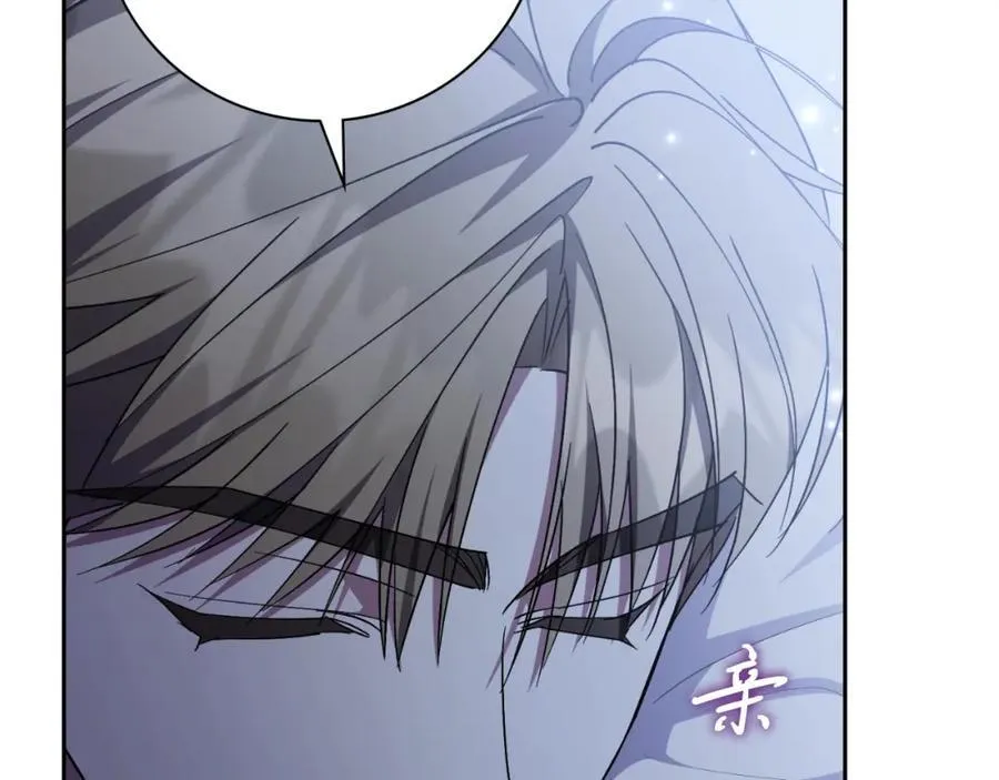 第47话 喜欢 第172页