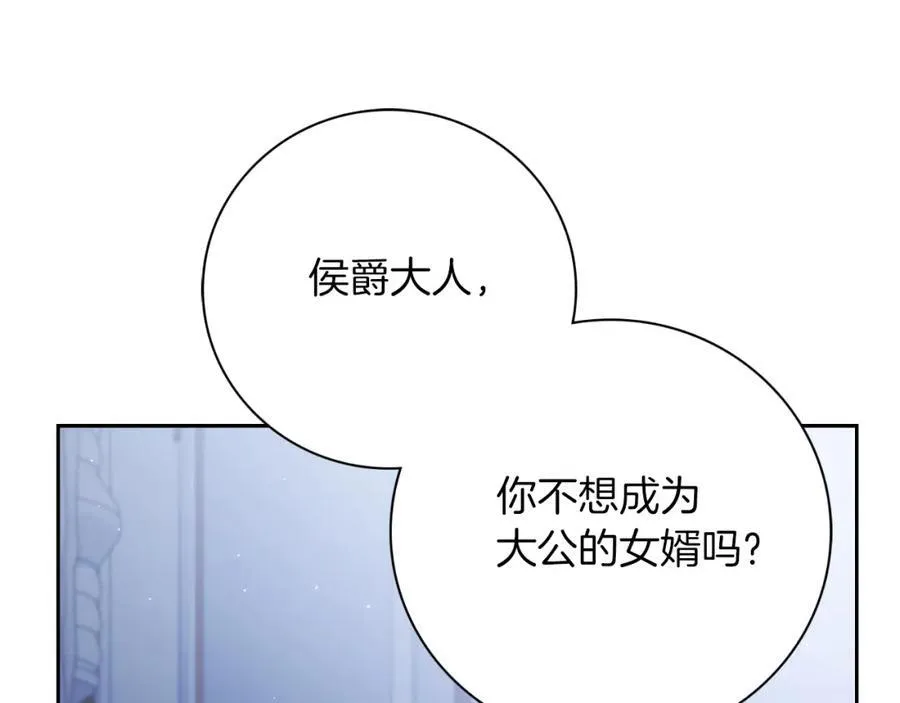 第47话 喜欢 第178页
