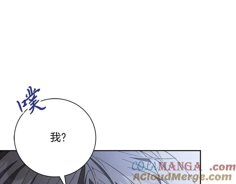 第47话 喜欢 第181页
