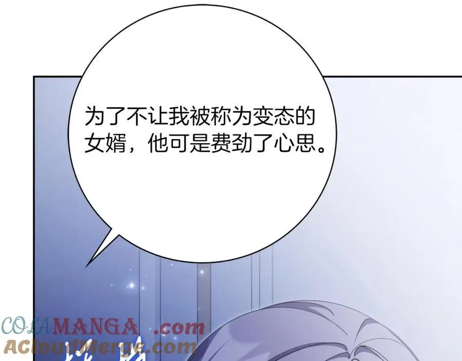 第47话 喜欢 第185页